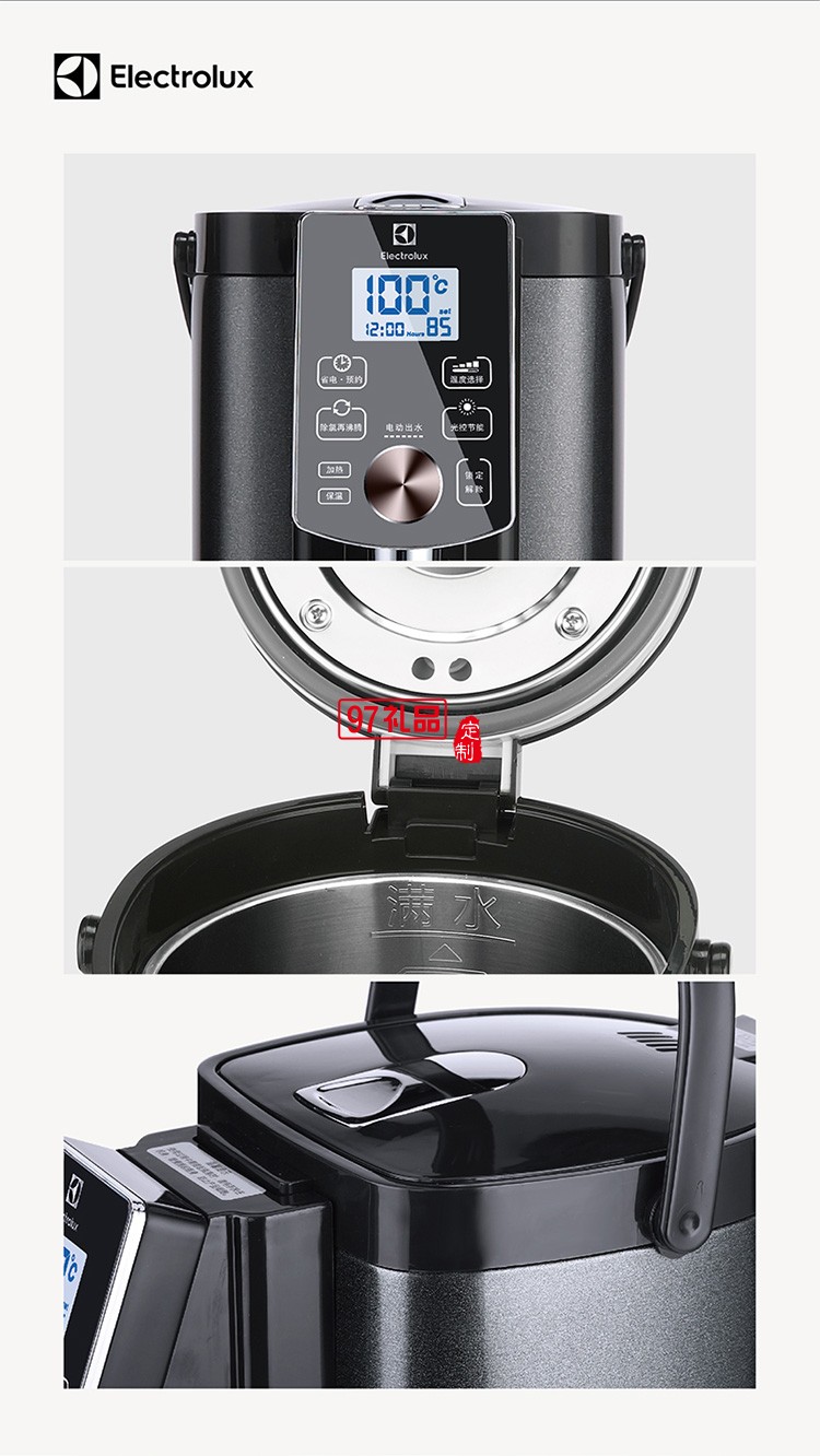 分體水箱設(shè)計(jì) 靈敏觸屏低能耗光控節(jié)能電熱開(kāi)水瓶