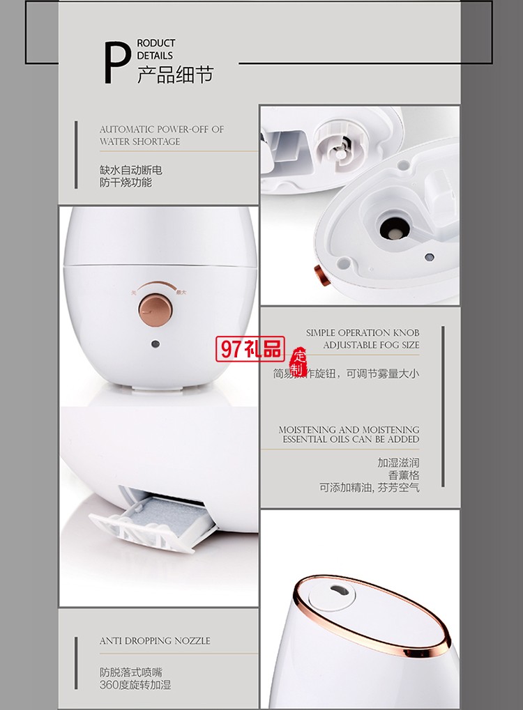 無(wú)浮子控制下水技術(shù) 防干燒保護(hù)加濕滋潤(rùn)超聲波加濕器