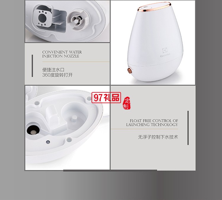 無(wú)浮子控制下水技術(shù) 防干燒保護(hù)加濕滋潤(rùn)超聲波加濕器