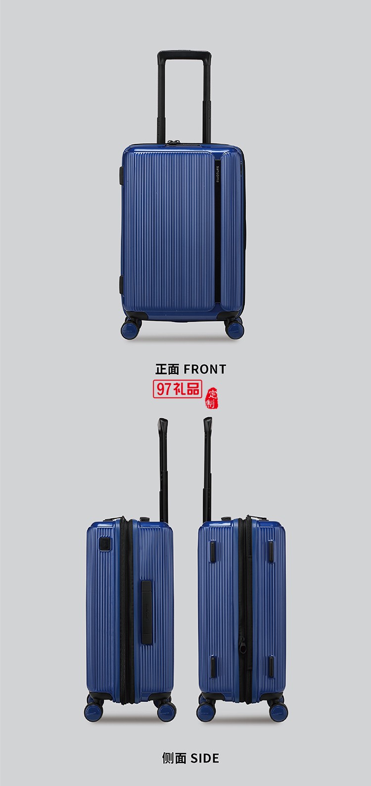 新秀麗MYTON四輪旋轉(zhuǎn)拉桿箱-藍(lán)色55\20