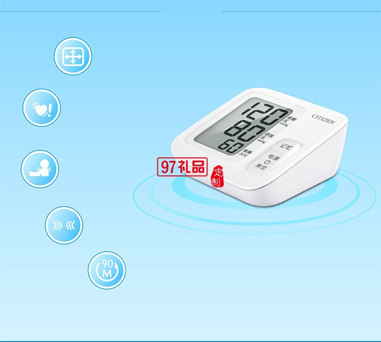 設(shè)計(jì)時(shí)尚新穎智能全自動(dòng)臂式電子血壓計(jì)