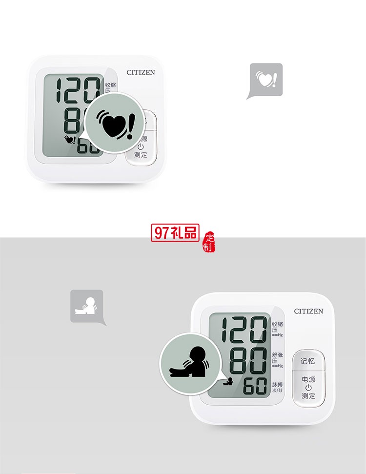 設(shè)計(jì)時(shí)尚新穎智能全自動(dòng)臂式電子血壓計(jì)