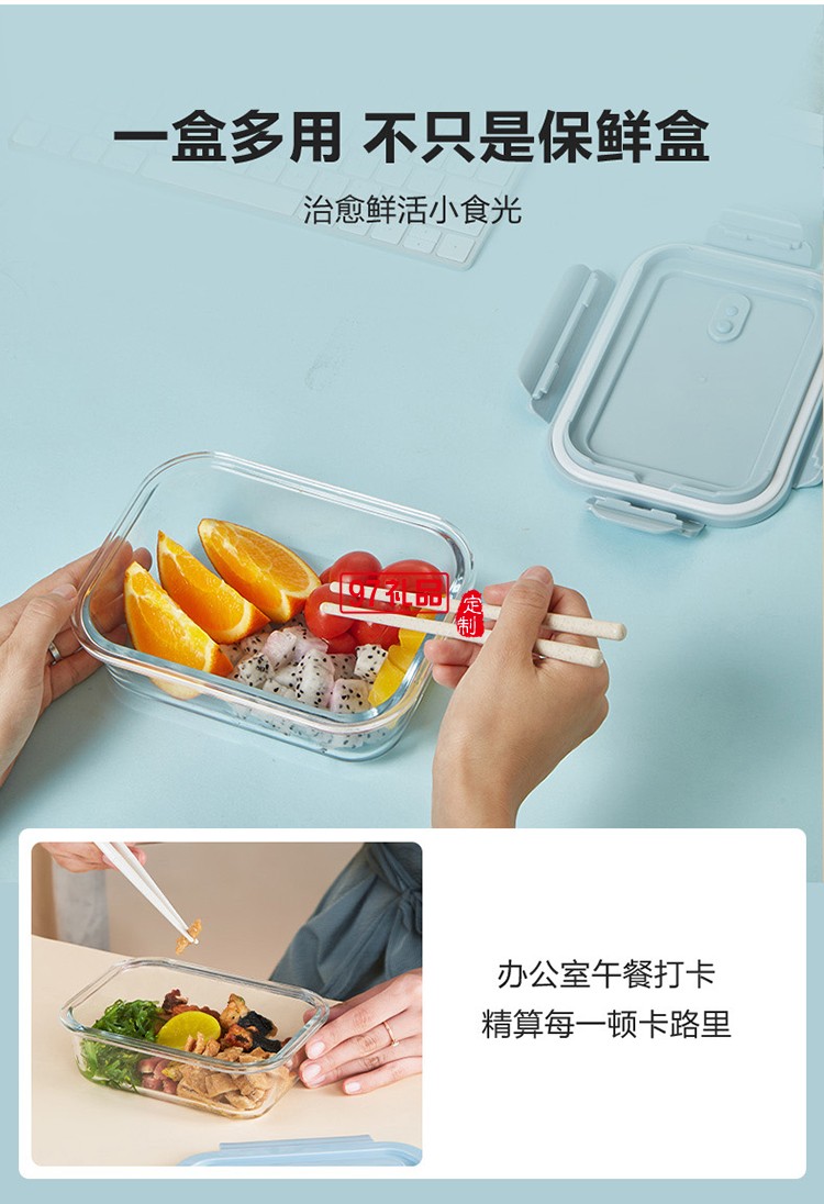 多樣屋便當盒2件套-天藍 