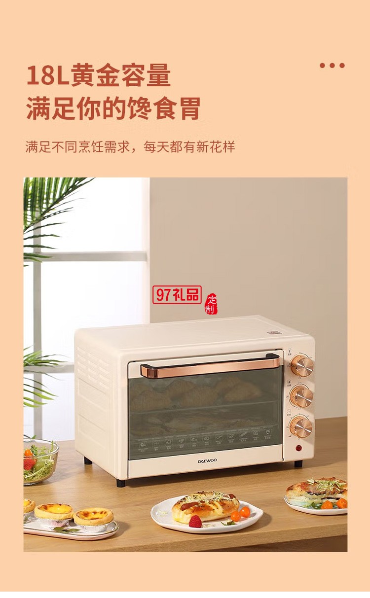 漢堡商用萬(wàn)能烤箱西餐廳熱風(fēng)循環(huán)自動(dòng)噴霧烤雞焗爐風(fēng)爐定制公司廣告禮品