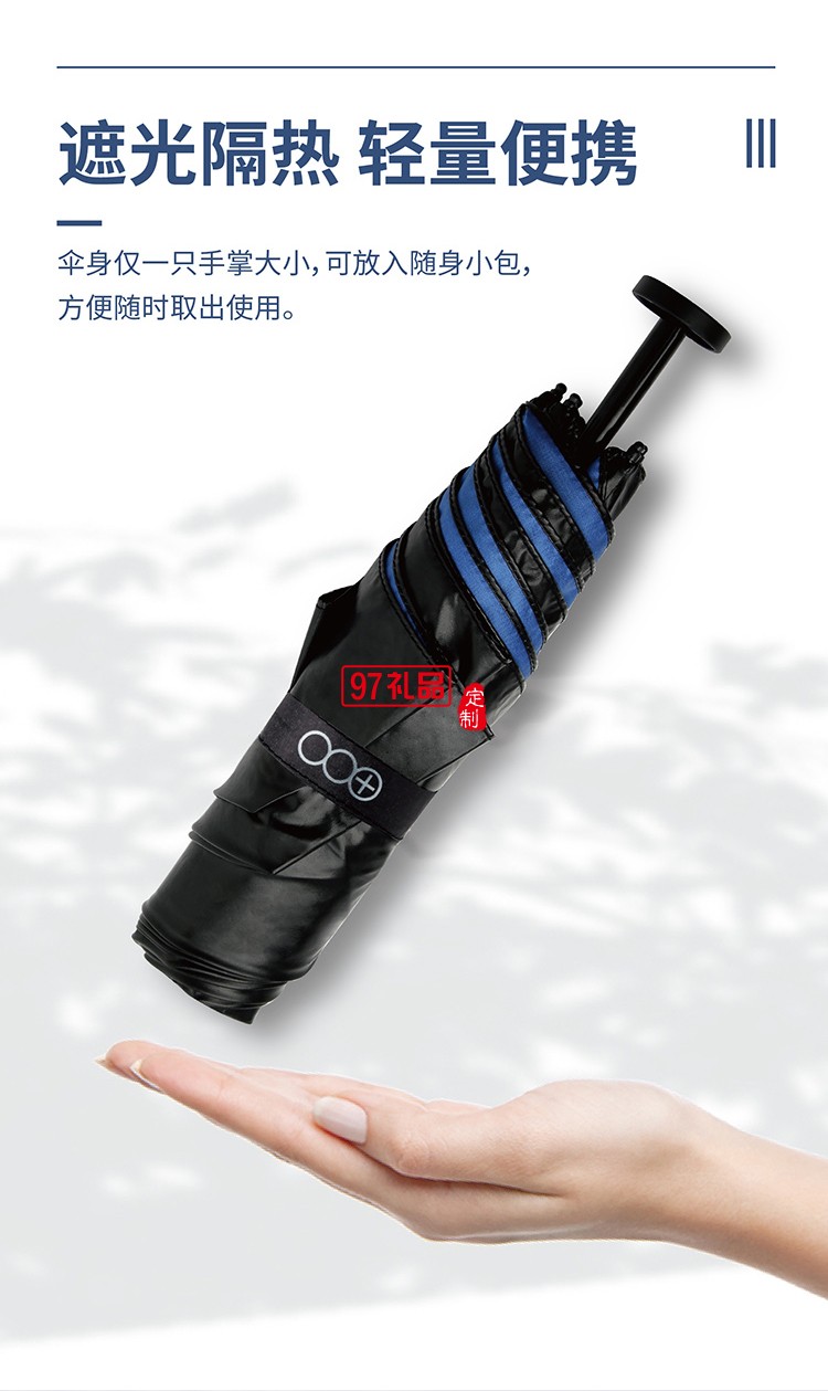皓天輕便羽毛遮陽(yáng)傘手柄小巧堅(jiān)韌傘骨雨傘