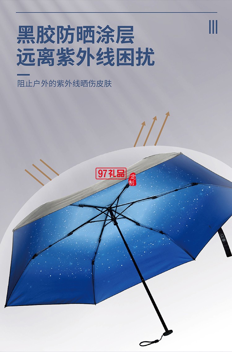 皓天輕便羽毛遮陽(yáng)傘手柄小巧堅(jiān)韌傘骨雨傘