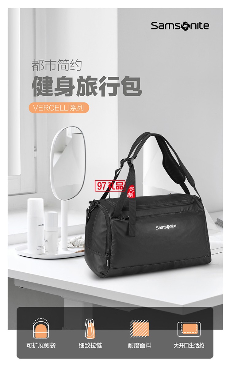 城市簡約美學時尚休閑新秀麗健身旅行包