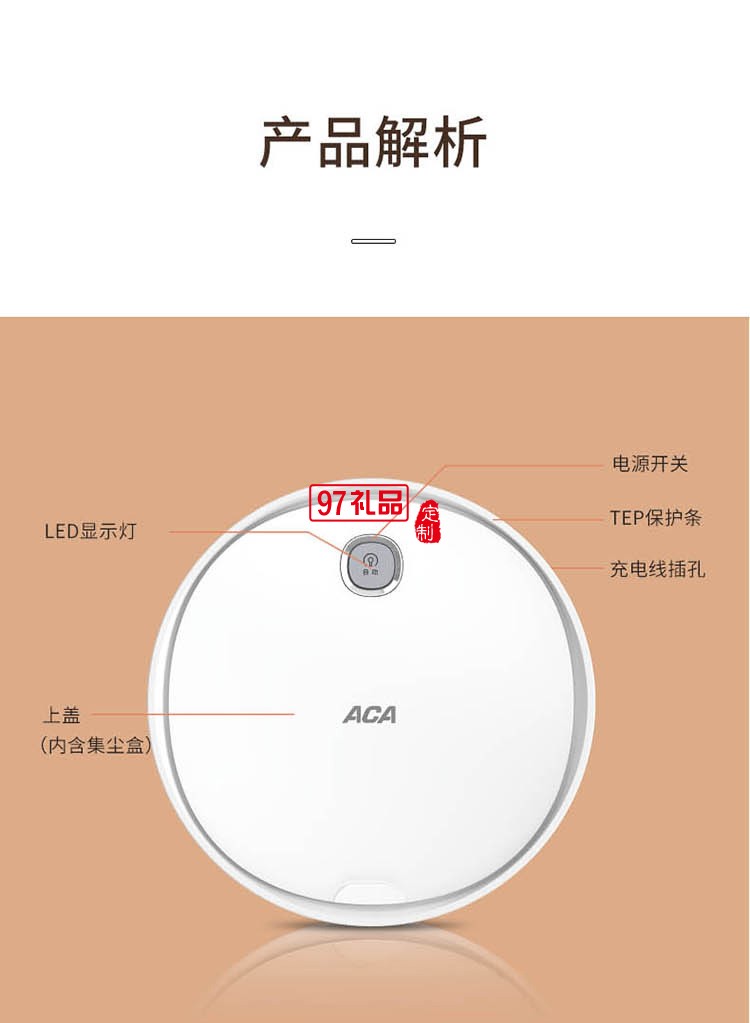  全自動智能吸塵器 ALY-15SD01D掃地機(jī)器人家用一體機(jī)定制公司