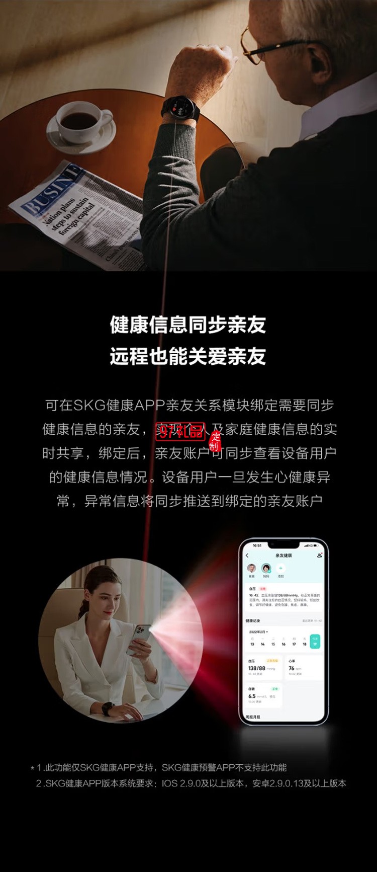 智能手表血壓心電記錄儀血氧檢測長續(xù)航運(yùn)動健康監(jiān)測定制公司廣告禮品