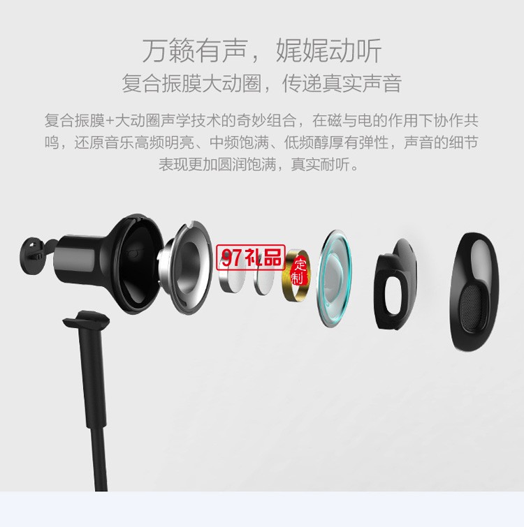 小米藍(lán)牙項圈耳機青春版 掛脖入耳式藍(lán)牙音樂耳機定制公司廣告禮品