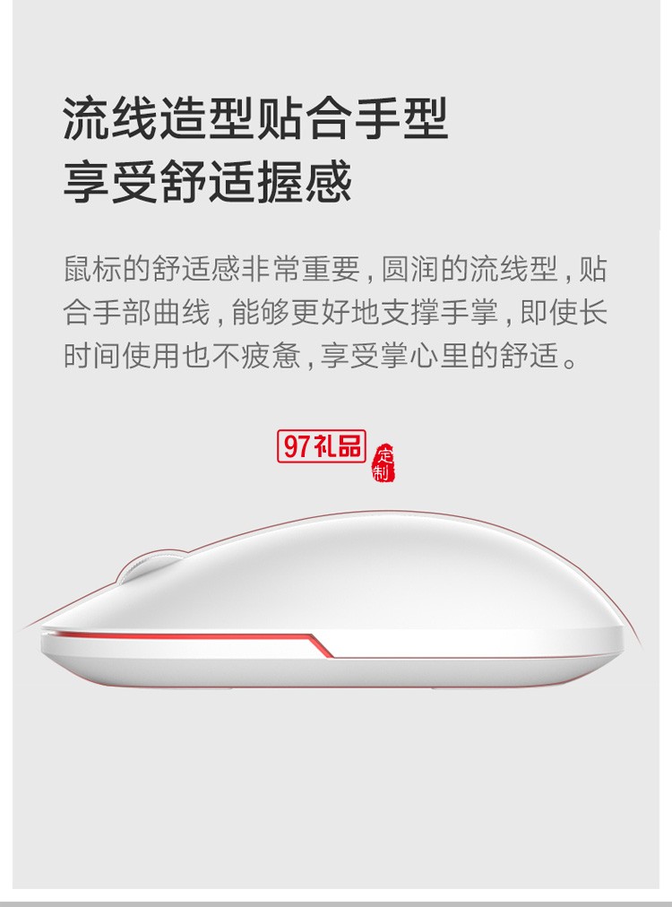 小米無線鼠標(biāo)2靜音無聲筆記本臺(tái)式電腦游戲鼠標(biāo)定制公司廣告禮品