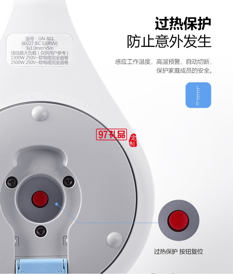 公牛接線盤(pán)卷盤(pán)插座插排10米總控工程專(zhuān)用GN-802定制公司廣告禮品