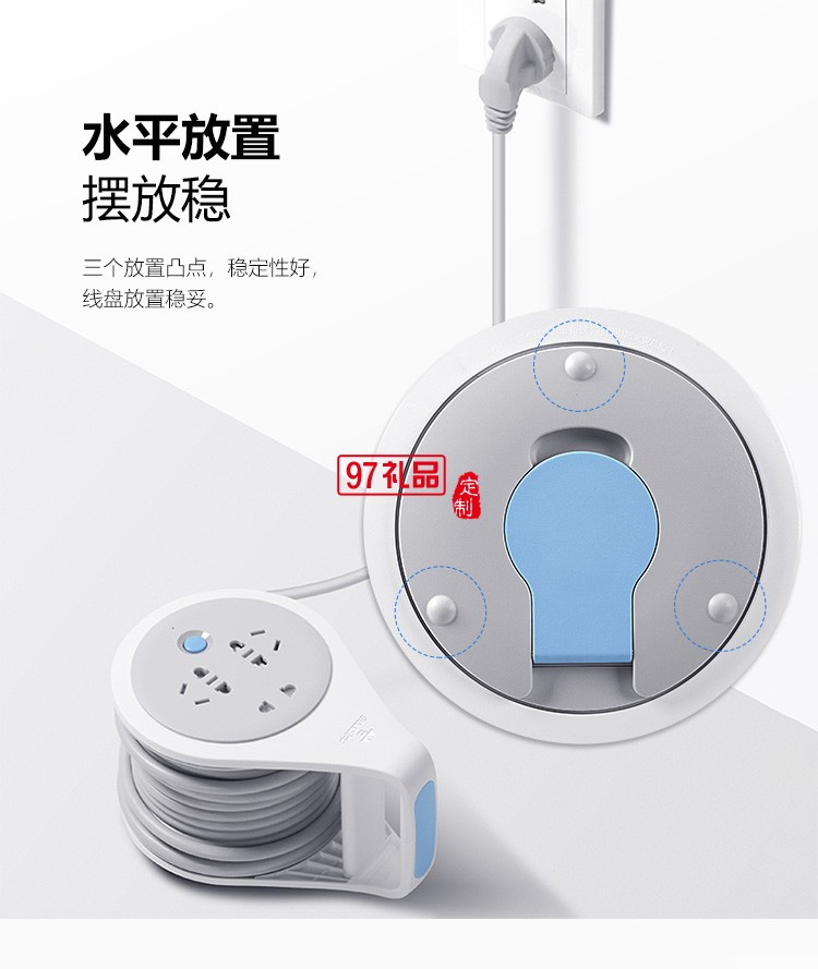 公牛接線盤(pán)卷盤(pán)插座插排10米總控工程專(zhuān)用GN-802定制公司廣告禮品