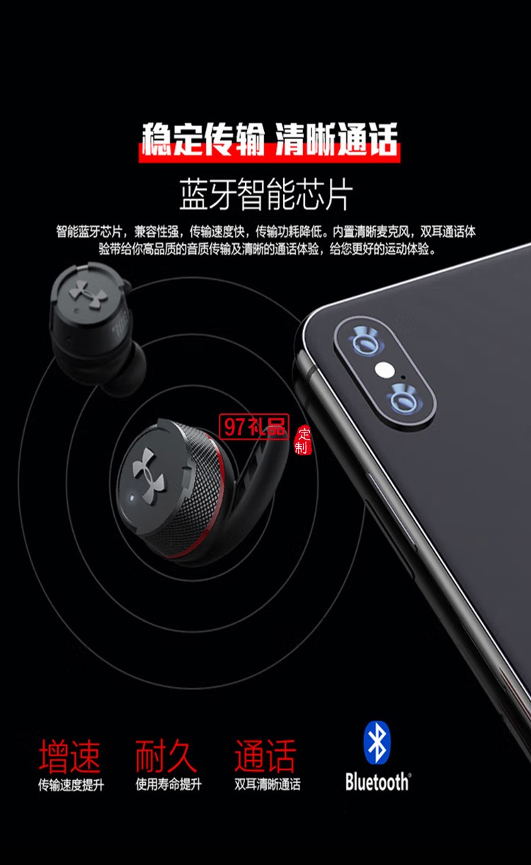 BL FLASH 藍(lán)牙耳機(jī) 真無線耳機(jī) 無線運(yùn)動耳機(jī) 定制公司廣告禮品