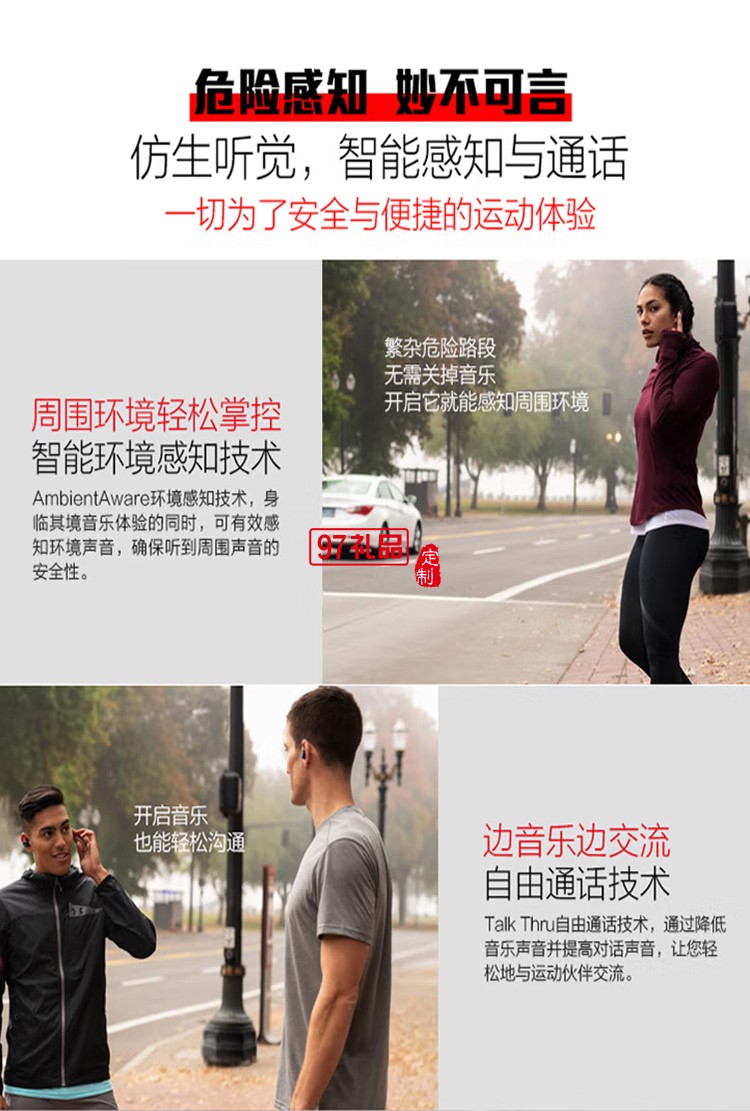 BL FLASH 藍(lán)牙耳機(jī) 真無線耳機(jī) 無線運(yùn)動耳機(jī) 定制公司廣告禮品