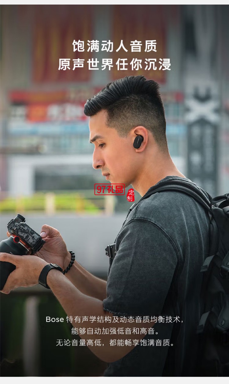 真無線藍牙消噪運動降噪豆游戲耳機4級大鯊耳塞定制公司廣告禮品