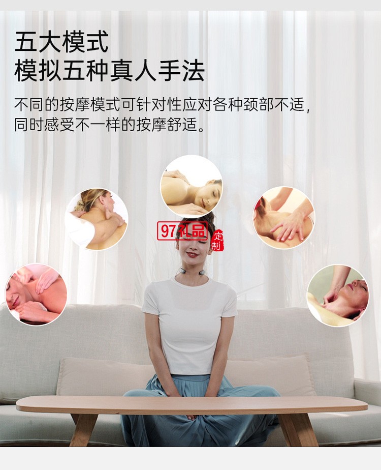 頸椎按摩器加熱脈沖肩頸舒緩智能迷你折疊護(hù)頸儀定制公司廣告禮品
