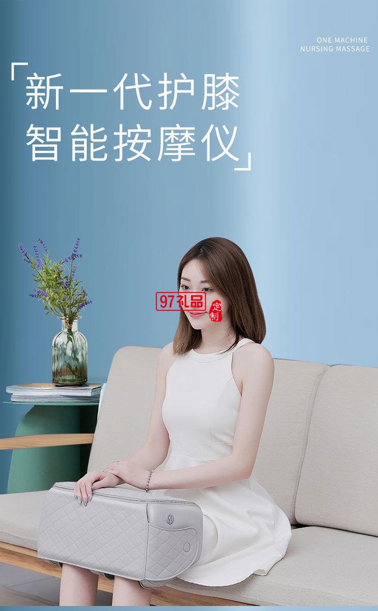 護膝蓋老寒腿足關(guān)節(jié)損傷疼痛理療按摩儀神器定制公司廣告禮品