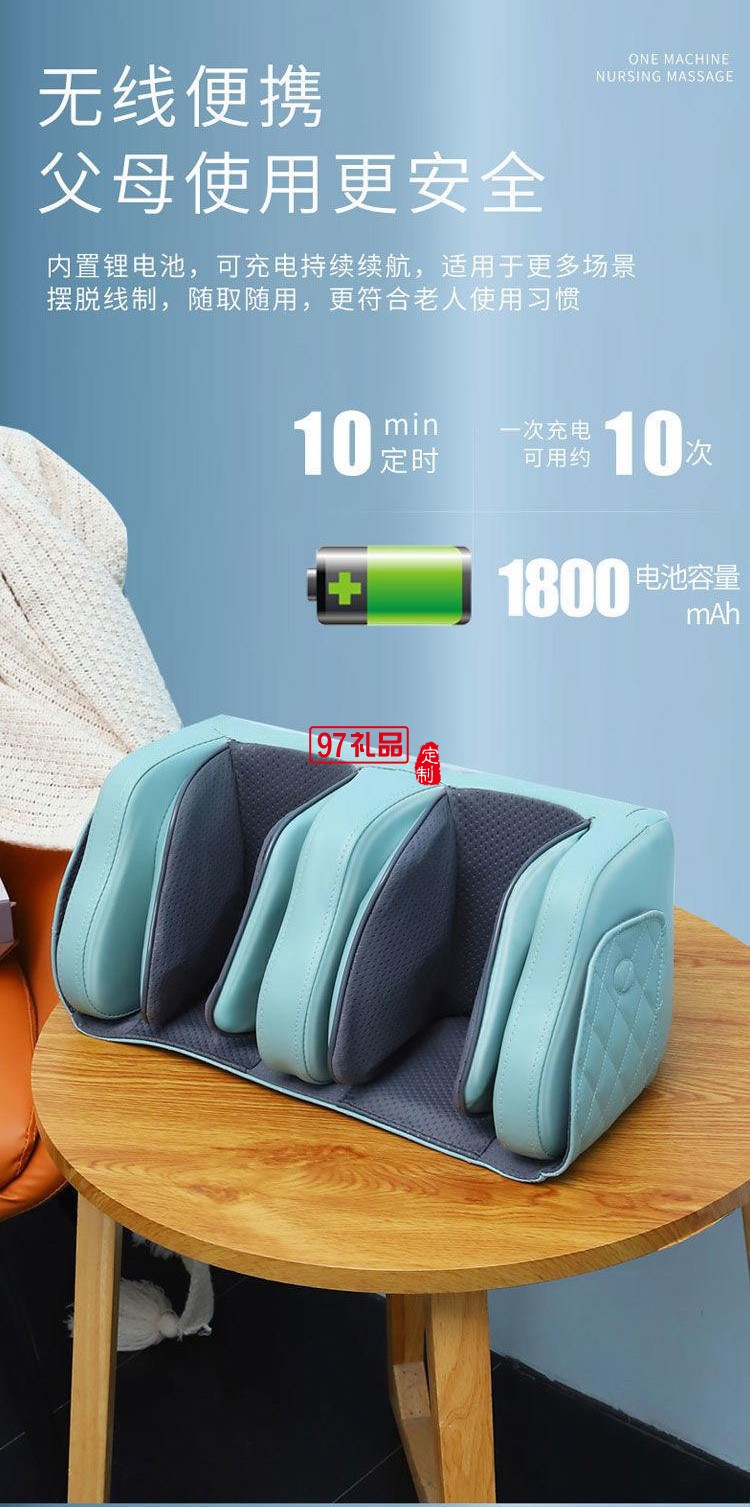 護膝蓋老寒腿足關(guān)節(jié)損傷疼痛理療按摩儀神器定制公司廣告禮品