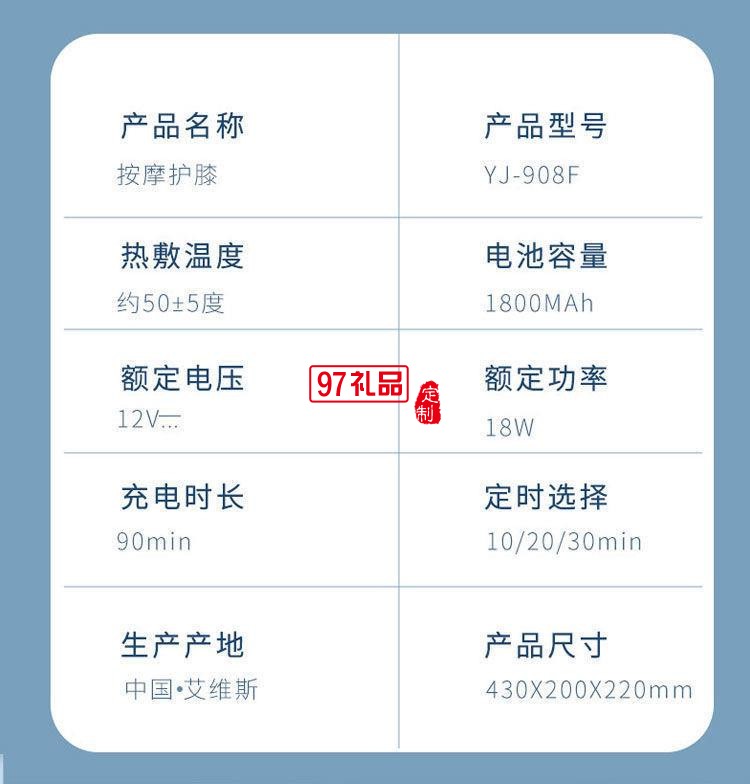 護膝蓋老寒腿足關(guān)節(jié)損傷疼痛理療按摩儀神器定制公司廣告禮品