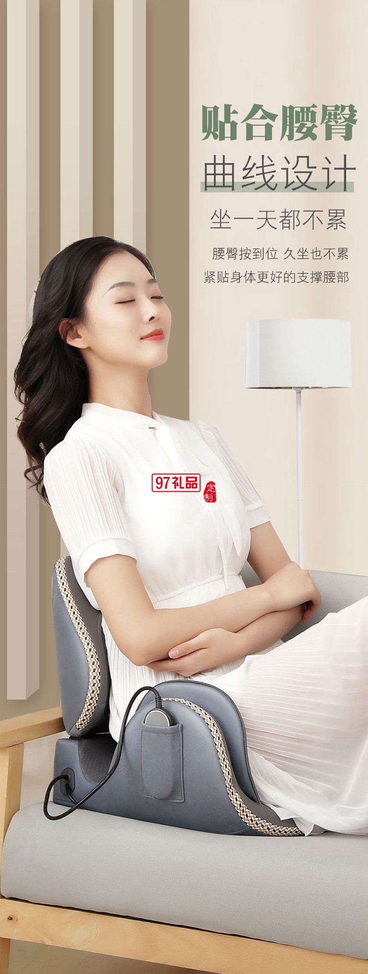 骨盆修護儀臀部按摩器產(chǎn)后訓(xùn)練前傾收胯盆底肌骨定制公司廣告禮品