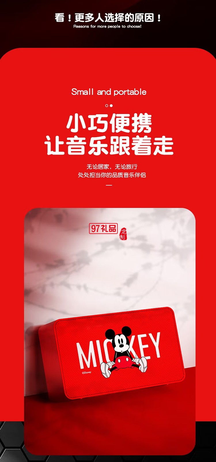 Apiyoo藍(lán)牙音箱高音質(zhì)低音炮無(wú)線定制公司廣告禮品