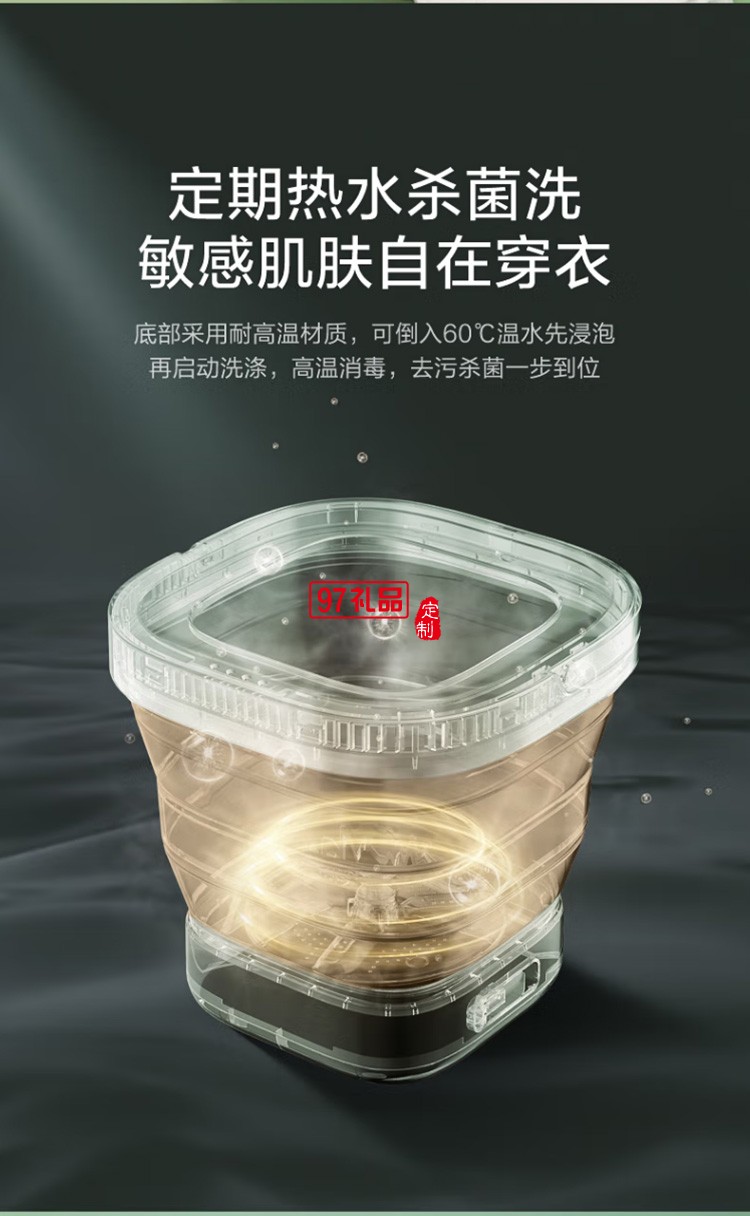 美的迷你折疊洗衣機便攜式 內衣內褲MX-XBG01定制公司廣告禮品