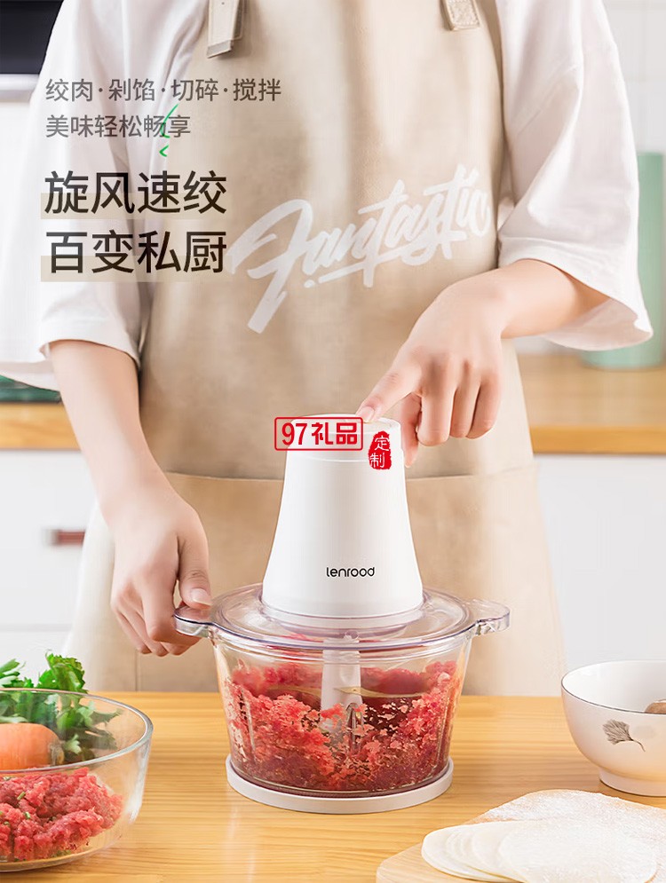 鄰鹿絞肉機(jī)多功能絞餡機(jī)家用攪肉機(jī)電動大功率定制公司廣告禮品