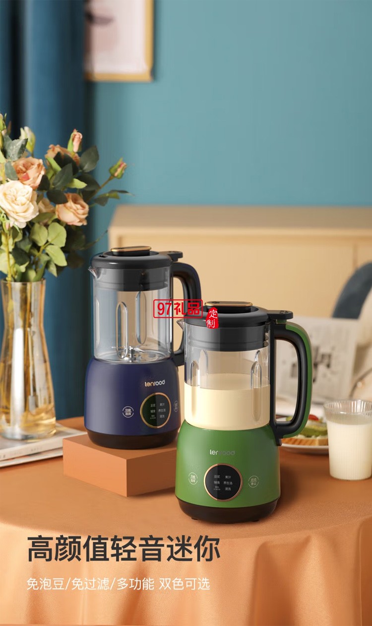 鄰鹿破壁機(jī)家用小型加熱全自動(dòng)?jì)雰狠o食機(jī)多功能定制公司廣告禮品