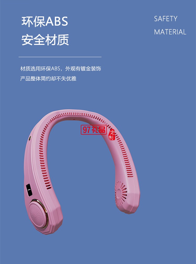 掛脖風(fēng)扇便攜式隨身小型懶人掛脖子耳頸無(wú)葉定制公司廣告禮品