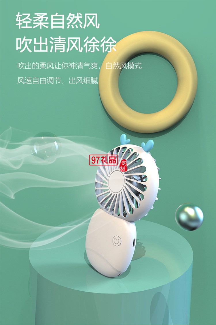 usb迷你風(fēng)扇手持便攜式小型桌面風(fēng)扇學(xué)生可愛(ài)定制公司廣告禮品
