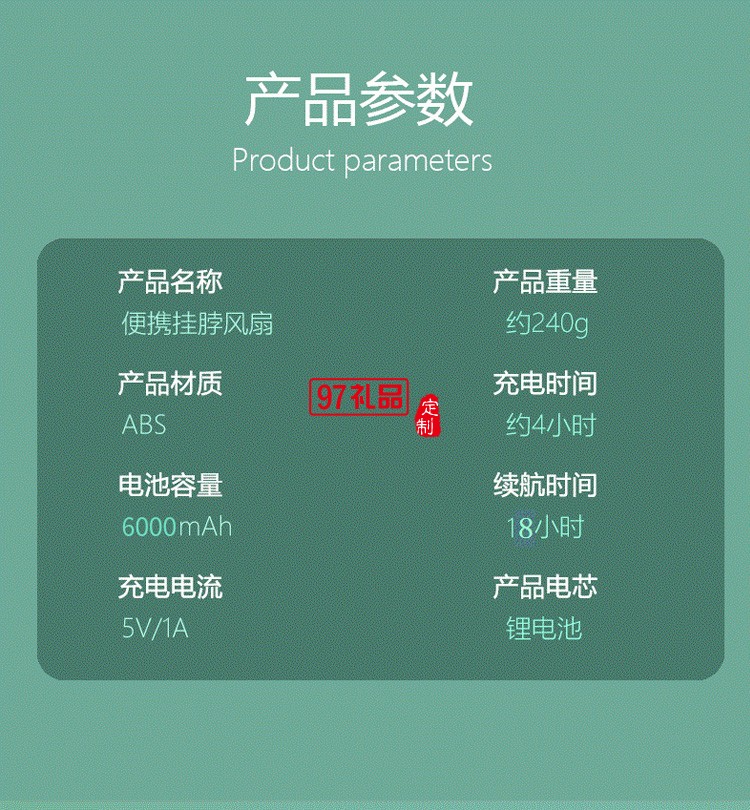 掛脖風(fēng)扇便攜式隨身懶人掛脖子充電無葉小風(fēng)扇定制公司廣告禮品