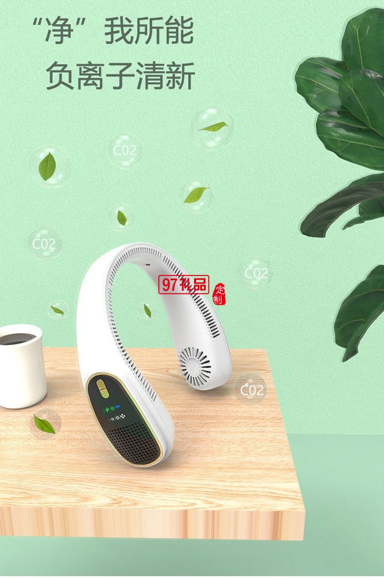 四核無葉風(fēng)扇強(qiáng)力渦輪降溫懶人便攜式頭戴小電扇定制公司廣告禮品