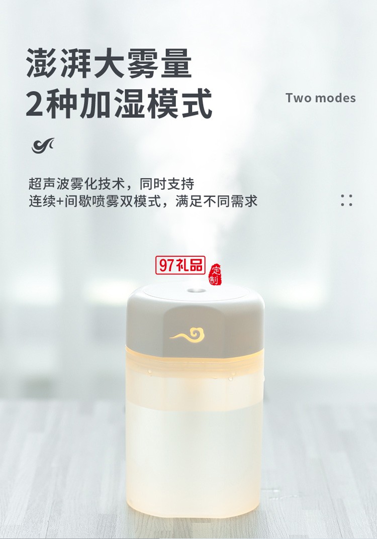 小型USB空氣加濕器辦公室桌面靜音宿舍學生室內(nèi)定制公司廣告禮品