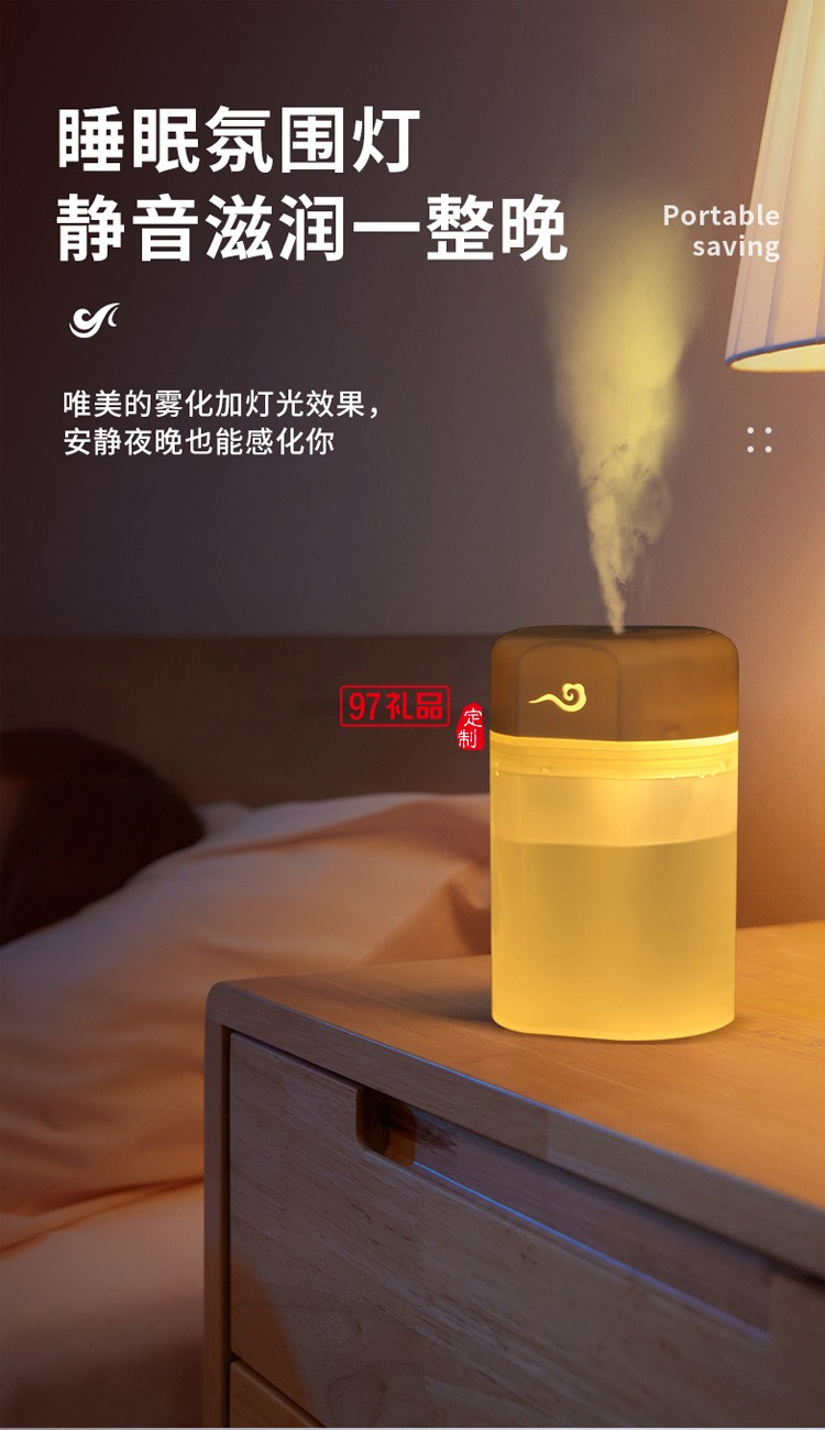 小型USB空氣加濕器辦公室桌面靜音宿舍學生室內(nèi)定制公司廣告禮品