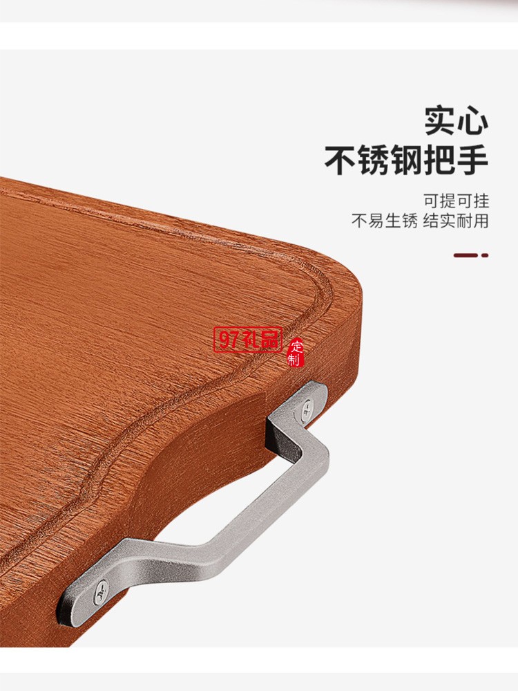 歐美達(dá)烏檀木菜板實(shí)木質(zhì)砧板廚房粘板切菜板定制公司廣告禮品