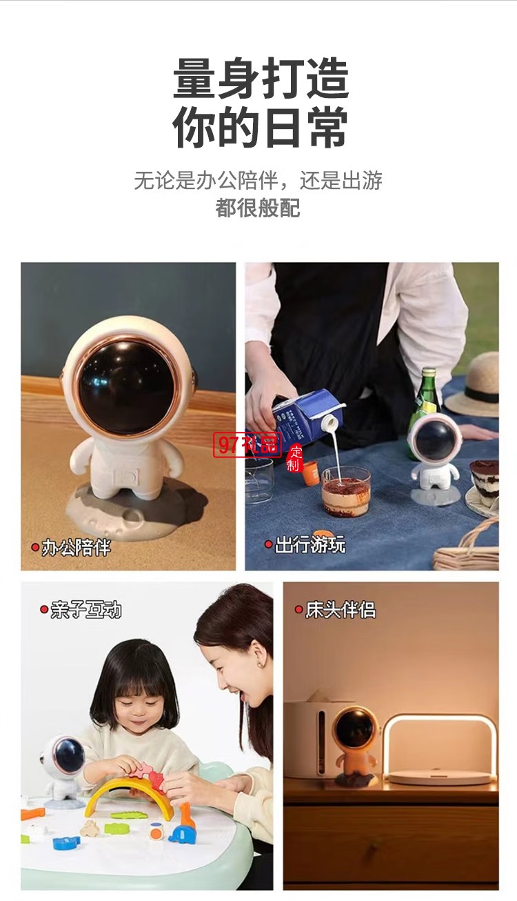 幻響（i-mu） 太空人藍牙音響迷你創(chuàng)意TWS低音炮