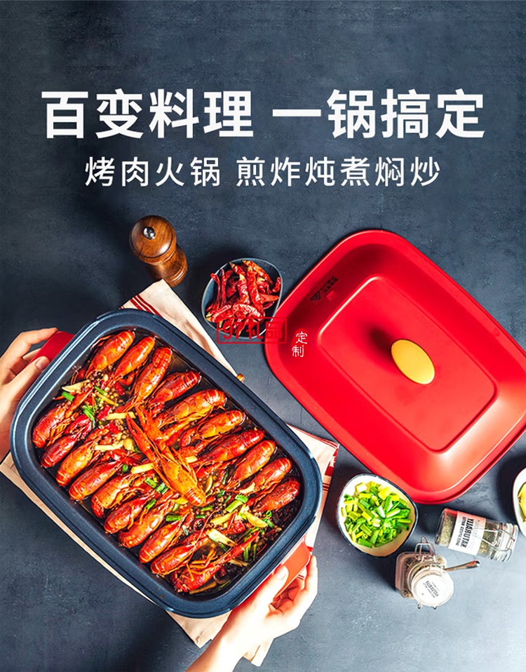九陽(yáng)電火鍋多功能料理鍋電烤肉盤火鍋HG40-G721定制公司廣告禮品