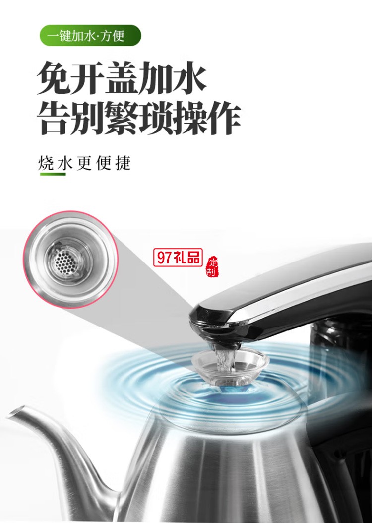  格來(lái)德電熱水壺?zé)畨?16L不銹鋼電水壺108ET1定制公司廣告禮品