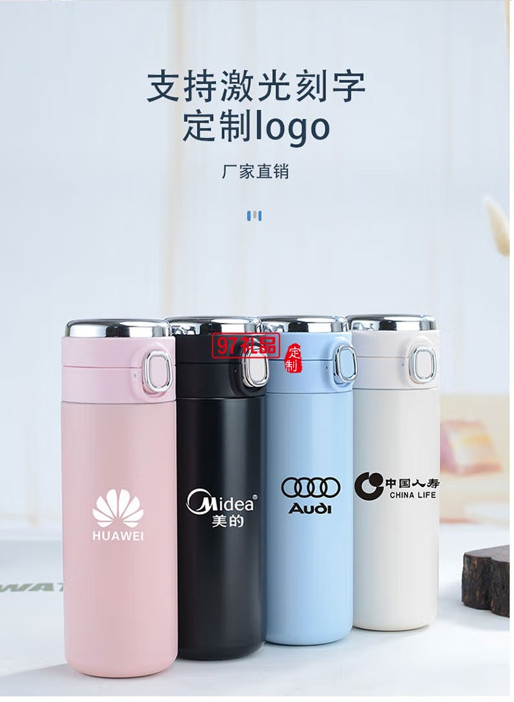 榮事達智能杯YZ2161420長效鎖溫304不銹鋼定制公司廣告禮品