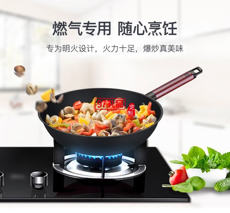 三禾 極鐵炒鍋32CM鐵鍋無(wú)涂層炒菜鍋TC32G1定制公司廣告禮品