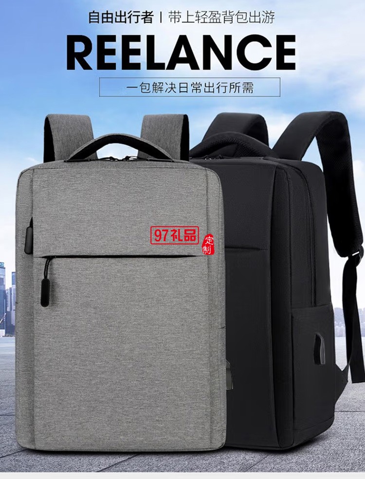 泰夢(mèng) 純色商務(wù)休閑電腦包 灰色定制公司廣告禮品