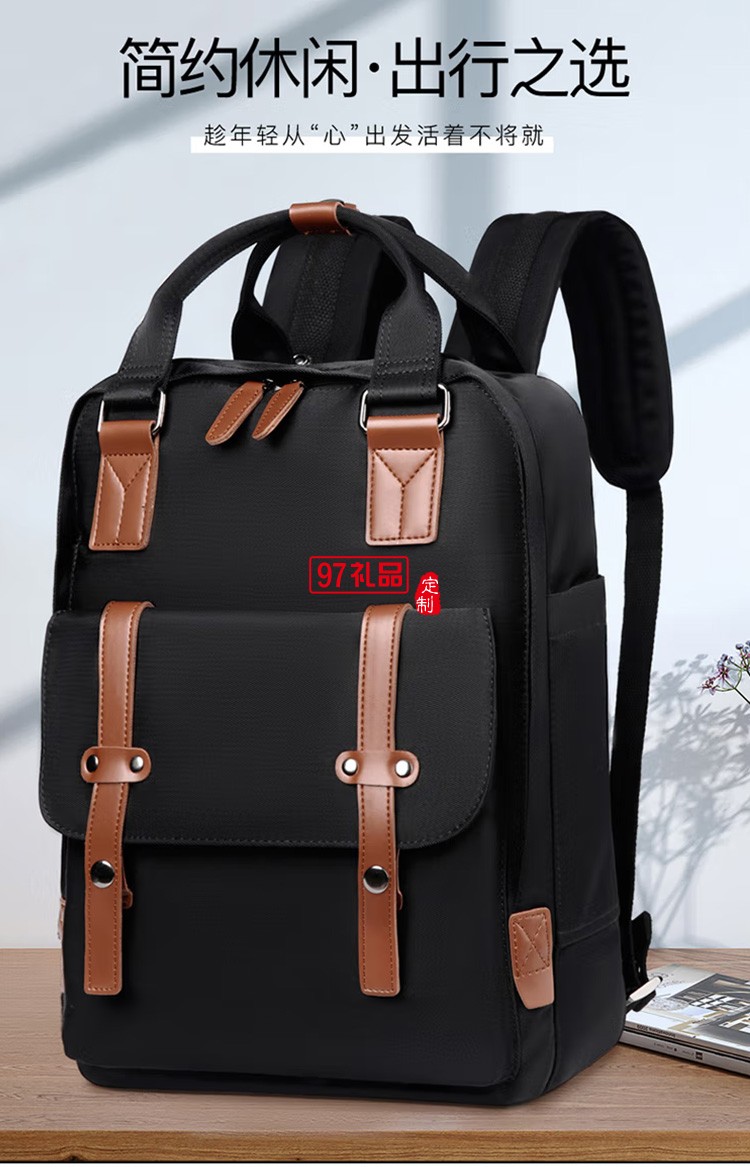 泰夢(mèng) 包蓋式休閑商務(wù)電腦包雙肩包TM-2026定制公司廣告禮品