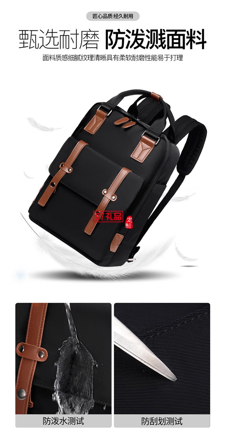 泰夢(mèng) 包蓋式休閑商務(wù)電腦包雙肩包TM-2026定制公司廣告禮品