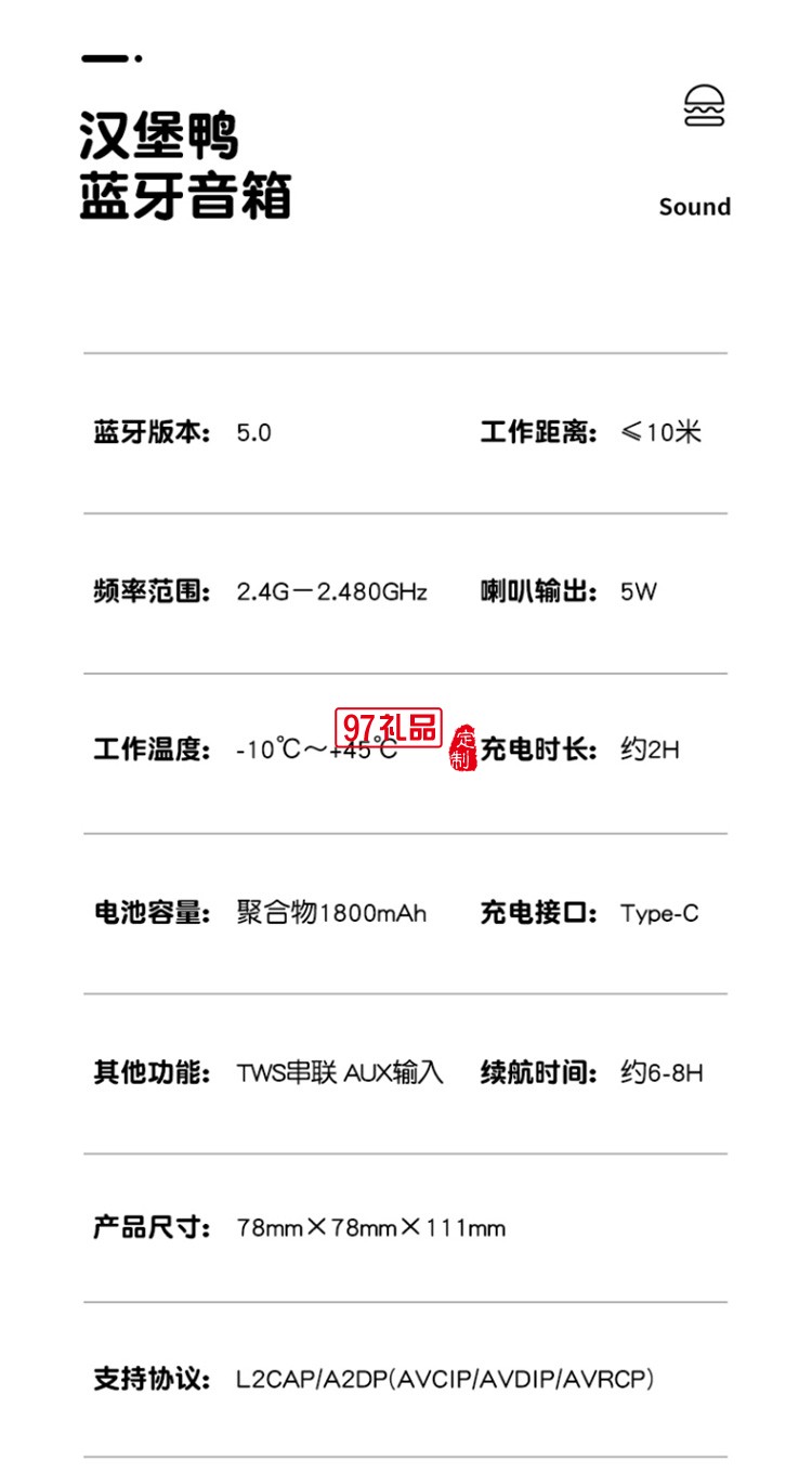 藍(lán)牙音箱無線小型音響便攜式高音質(zhì)IFBS-Q01定制公司廣告禮品