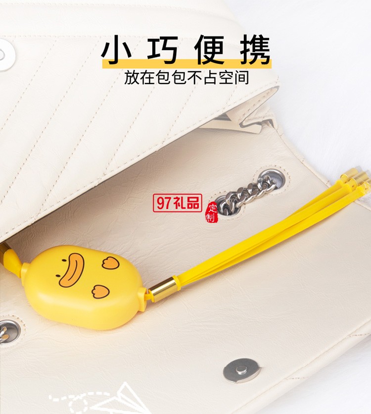 數據線三合一充電線伸縮手機快充IF-SJX-02定制公司廣告禮品