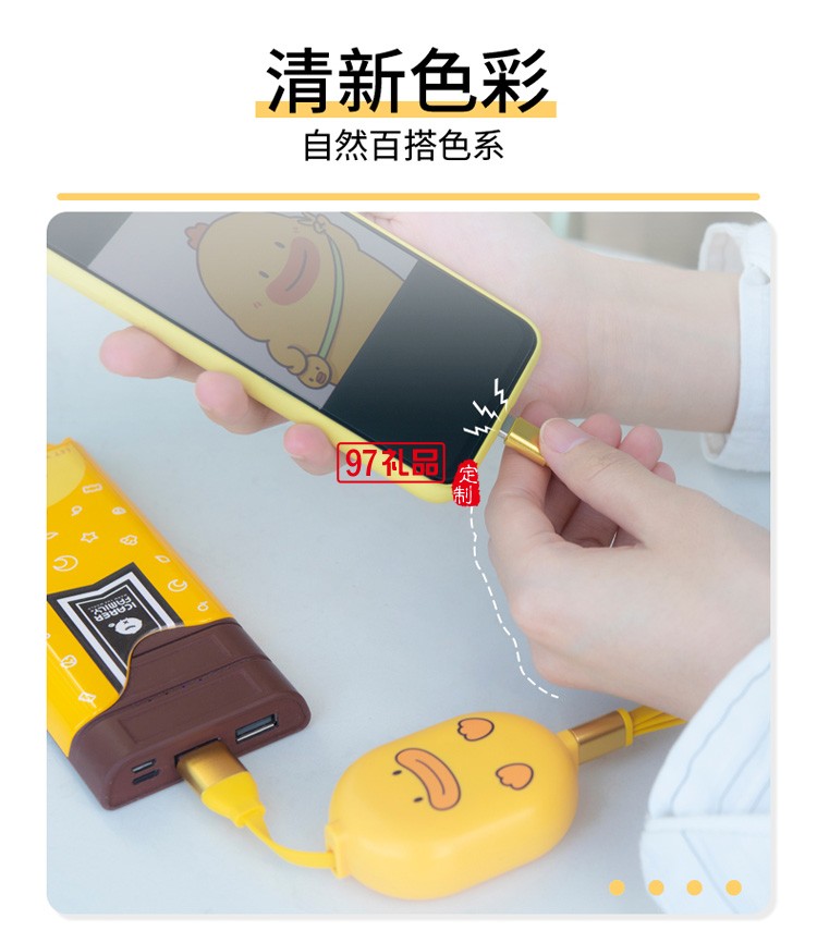 數據線三合一充電線伸縮手機快充IF-SJX-02定制公司廣告禮品