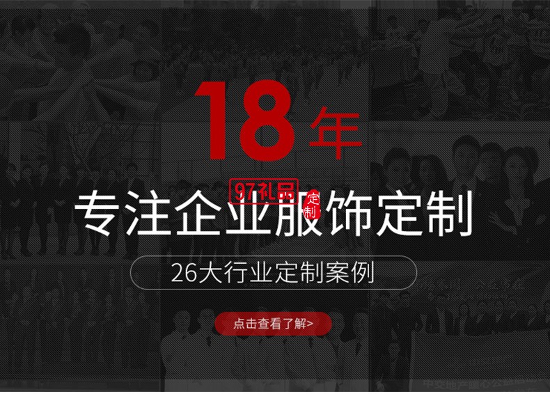 翻領(lǐng)polo文化廣告衫t恤印字logo短袖工作服刺繡團(tuán)隊(duì)工裝23228