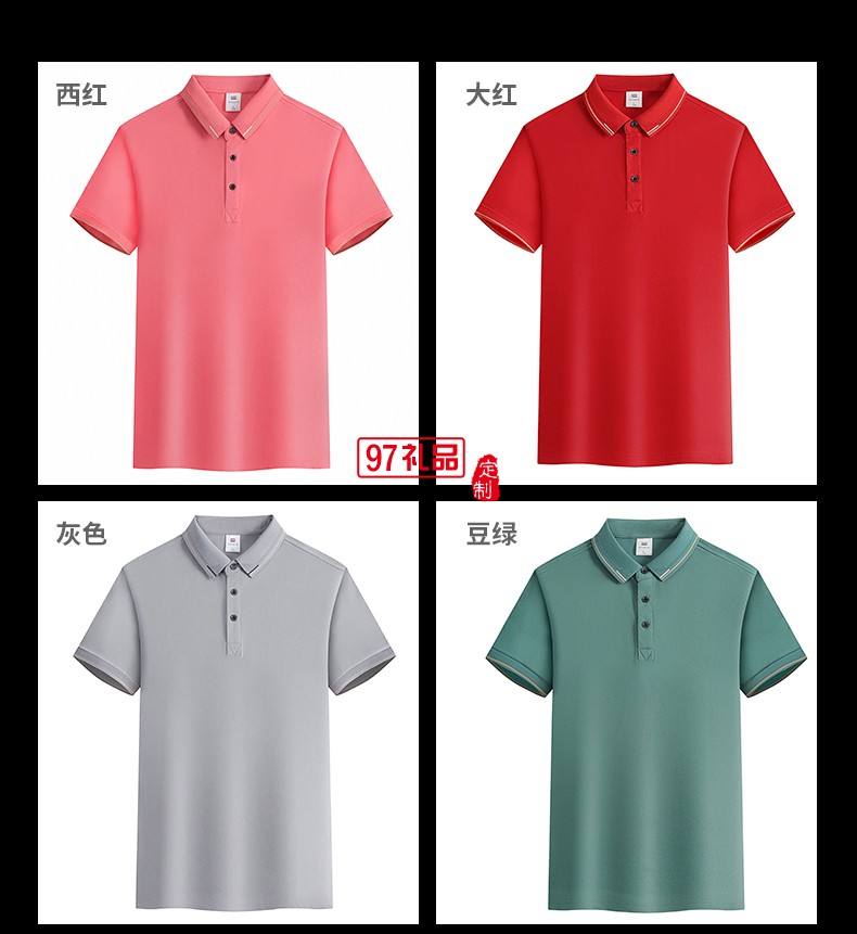 翻領polo團隊文化廣告衫t恤印字logo短袖工作服刺繡工裝2396