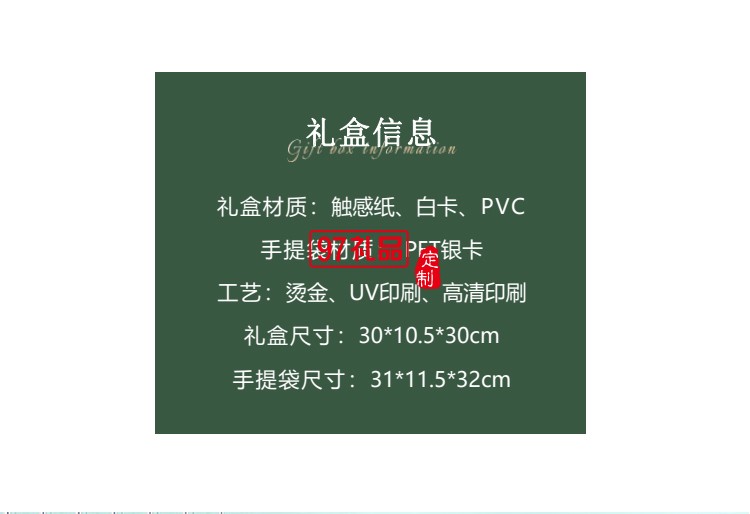 游龍水調八粽六味端午節(jié)粽子禮盒